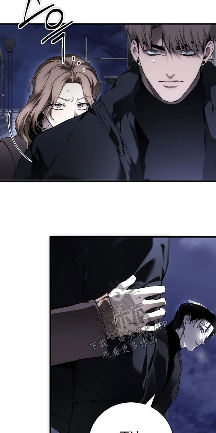 永劫轮回漫画,第21章：谢谢你的出现3图