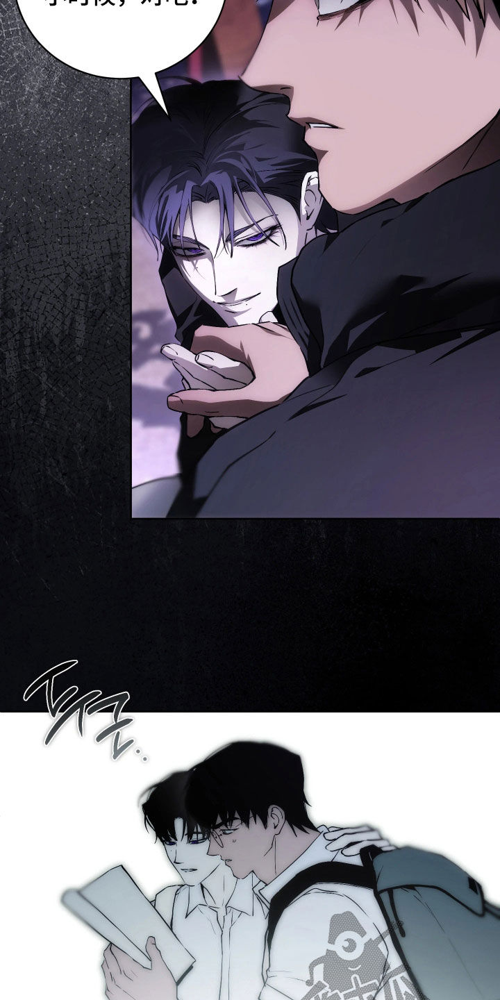 永劫轮回漫画,第22章：只对你真心3图