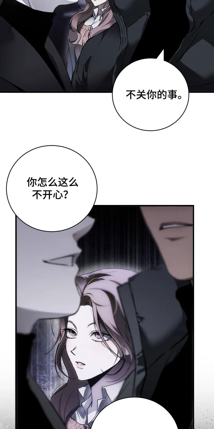 永劫轮回漫画,第21章：谢谢你的出现3图