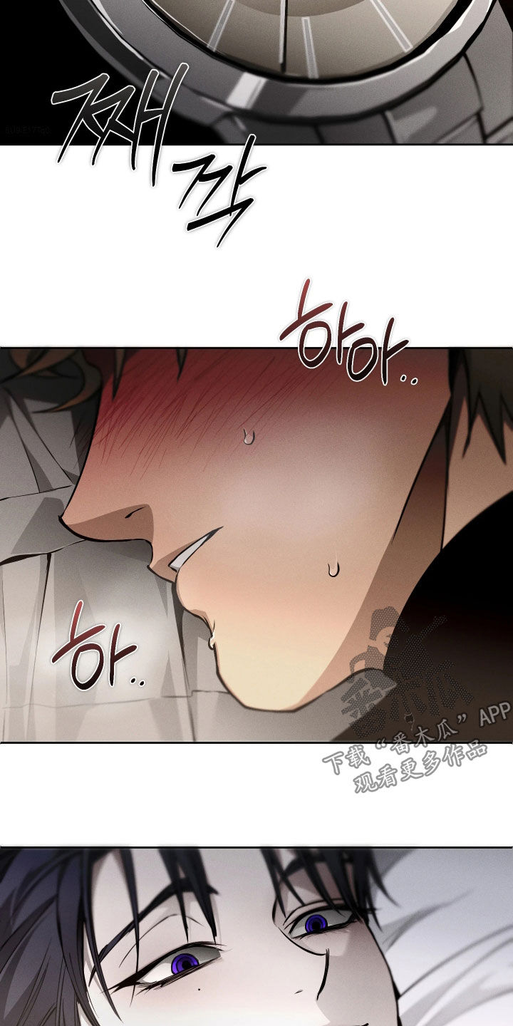 永劫轮回漫画,第23章：做个好梦2图