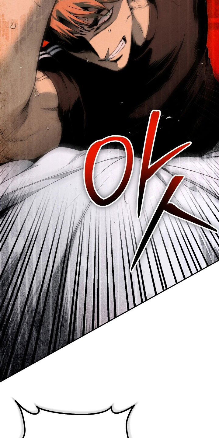 永劫轮回漫画,第24章：爱的丘比特3图