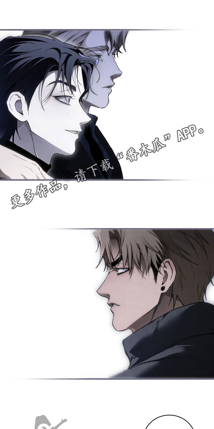 永劫轮回漫画,第21章：谢谢你的出现1图