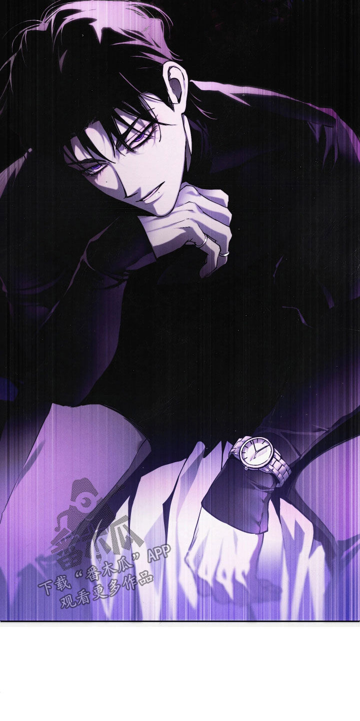 永劫轮回漫画,第23章：做个好梦1图