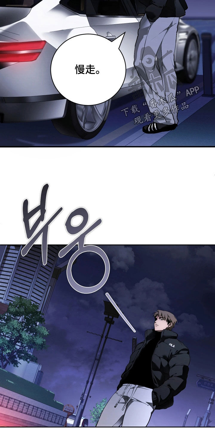 永劫轮回漫画,第21章：谢谢你的出现3图