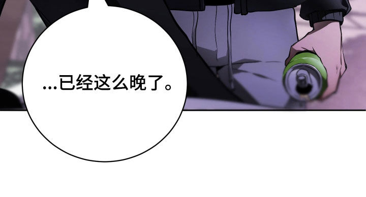 永劫轮回漫画,第22章：只对你真心5图