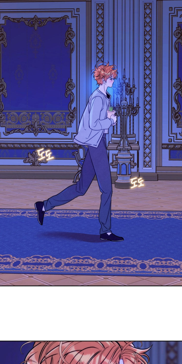 少爷的金鱼仆从漫画,第30章：睡不着觉4图