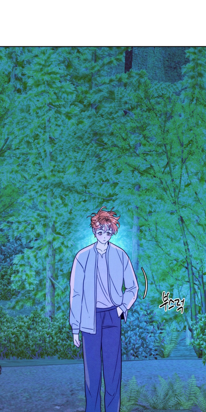 少爷的金鱼仆从漫画,第30章：睡不着觉4图