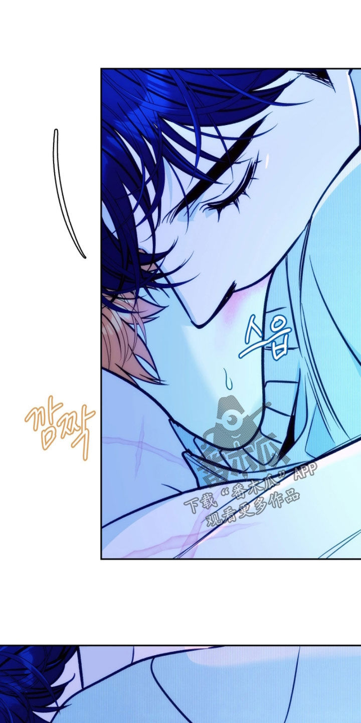少爷的金鱼仆从漫画,第32章：不要讨厌我2图