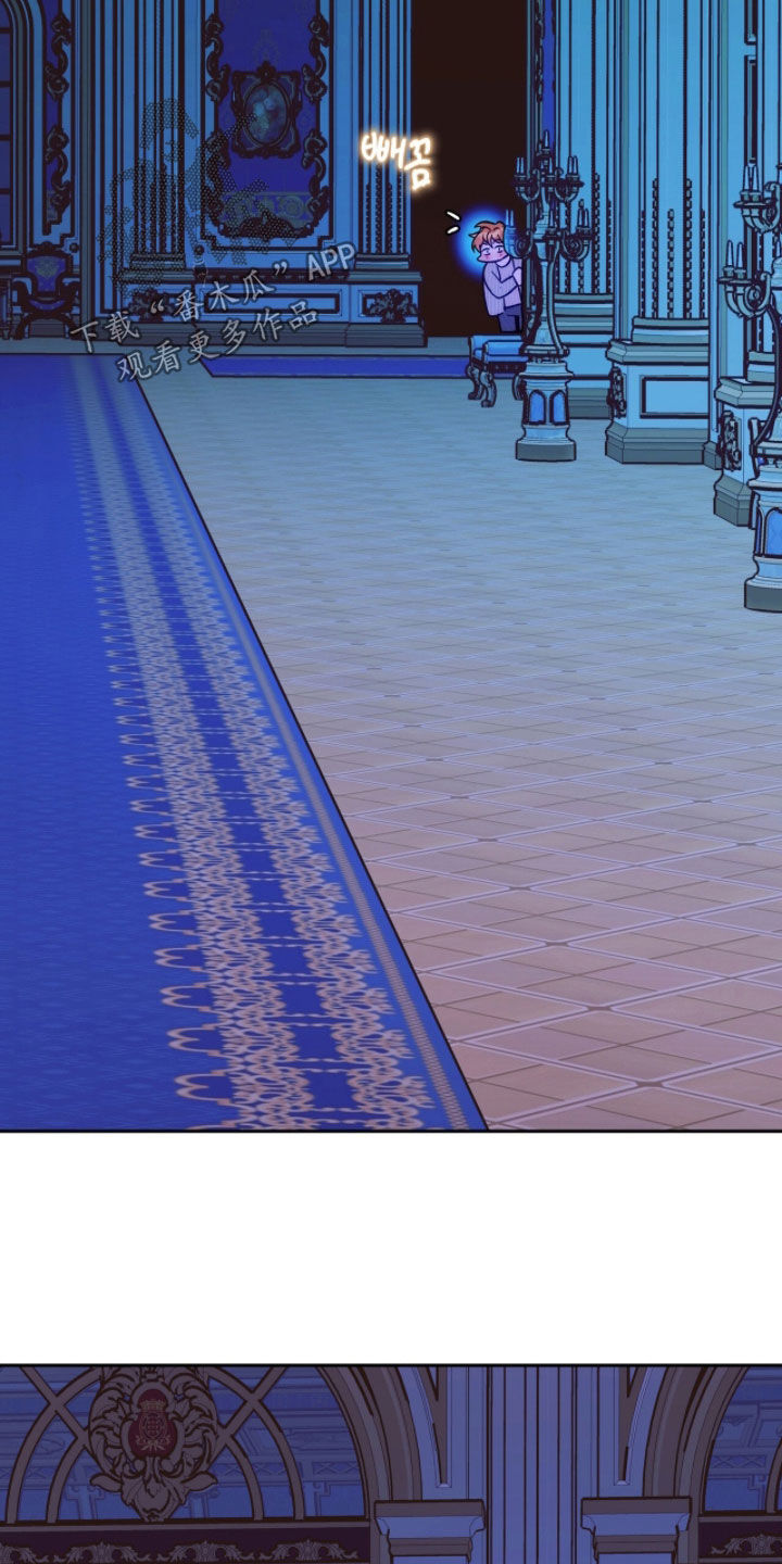 少爷的金鱼仆从漫画,第30章：睡不着觉3图