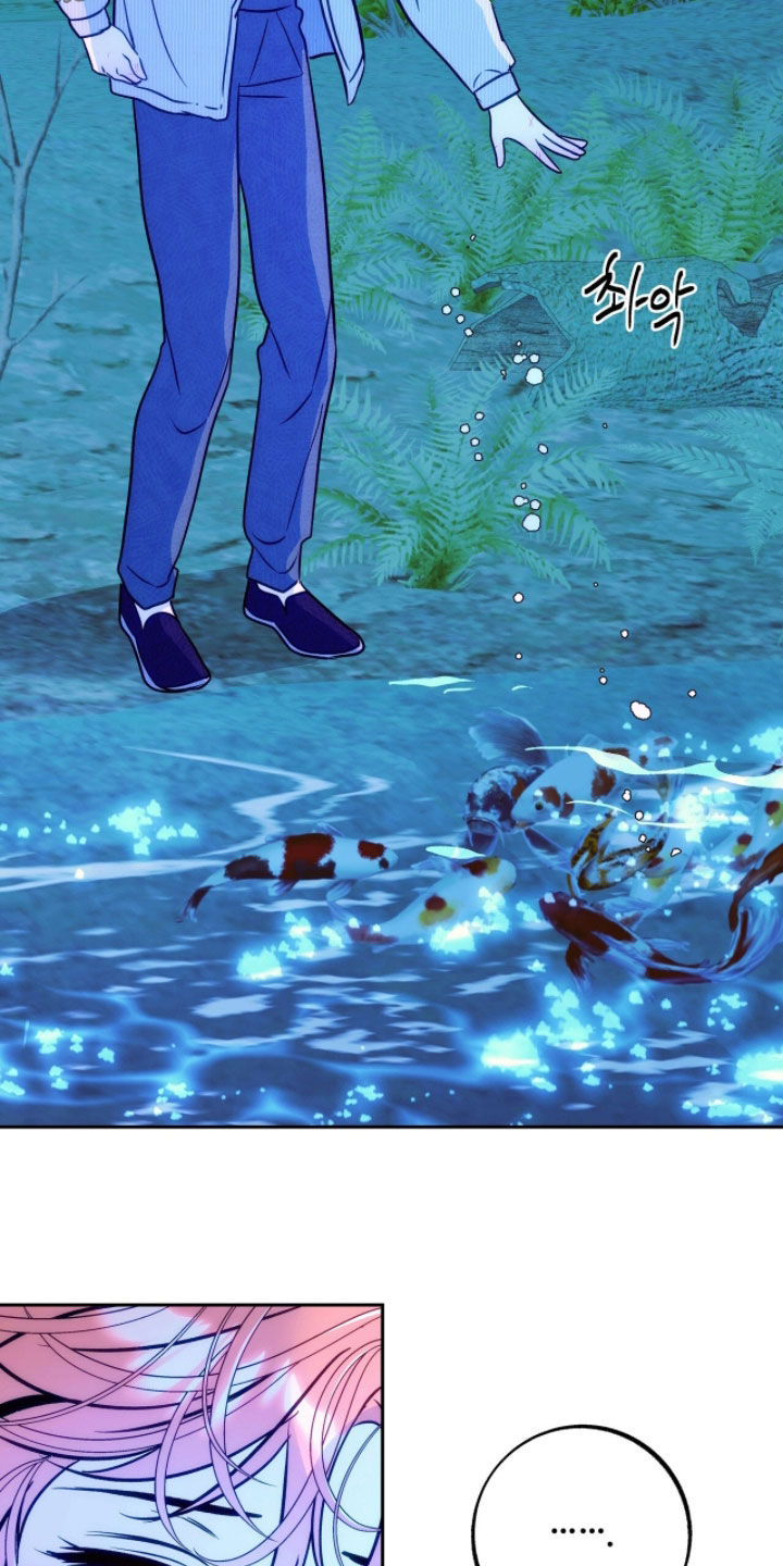 少爷的金鱼仆从漫画,第30章：睡不着觉2图