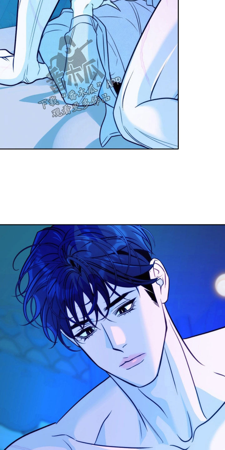 少爷的金鱼仆从漫画,第32章：不要讨厌我5图