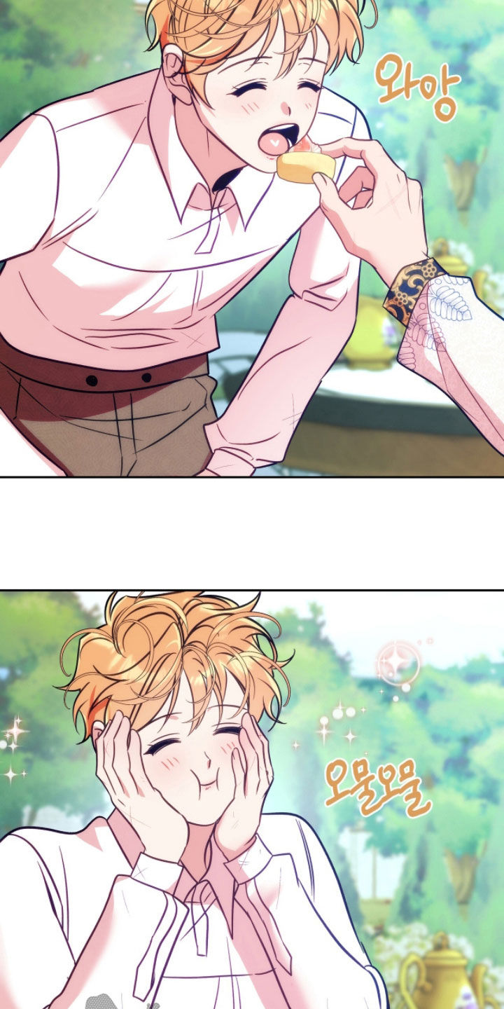 少爷的金鱼仆从漫画,第34章：顺其自然5图