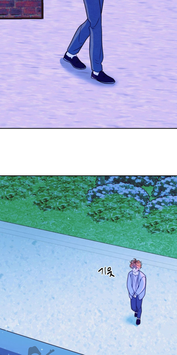 少爷的金鱼仆从漫画,第30章：睡不着觉4图