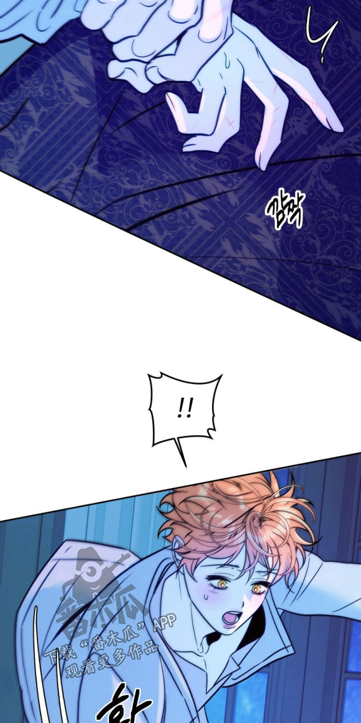 少爷的金鱼仆从漫画,第31章：我是想见你2图