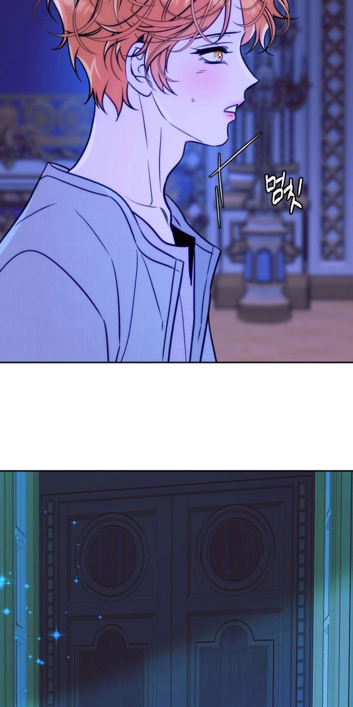 少爷的金鱼仆从漫画,第30章：睡不着觉5图