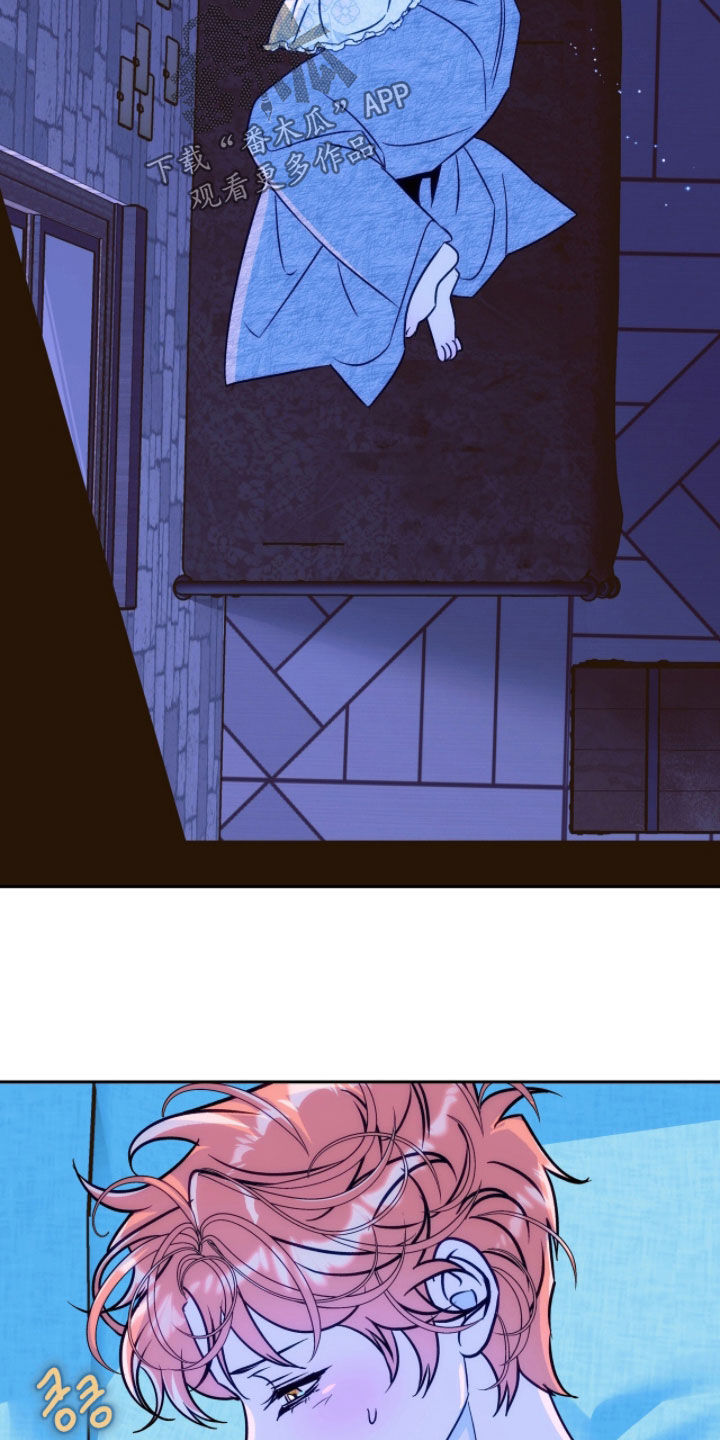 少爷的金鱼仆从漫画,第30章：睡不着觉4图