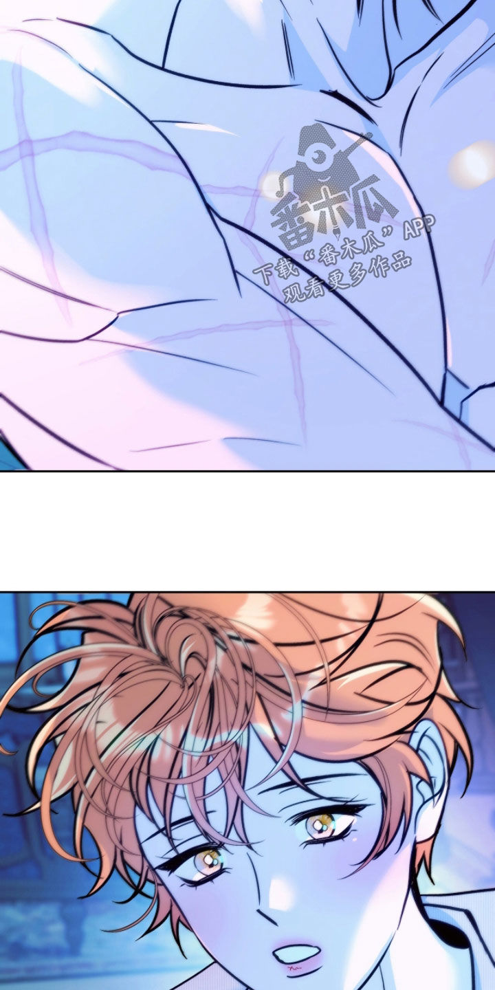 少爷的金鱼仆从漫画,第31章：我是想见你1图