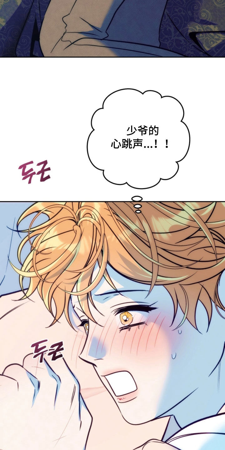 第35章：洗澡3