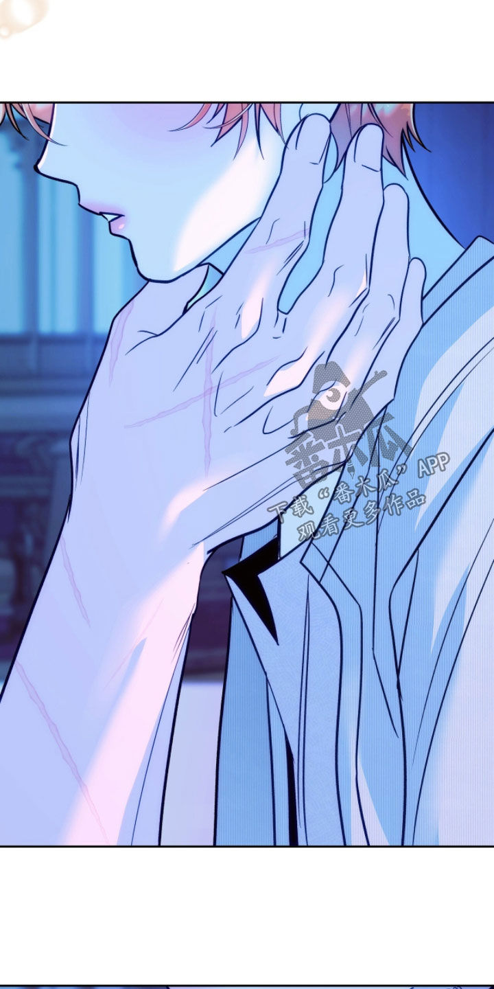 少爷的金鱼仆从漫画,第31章：我是想见你1图