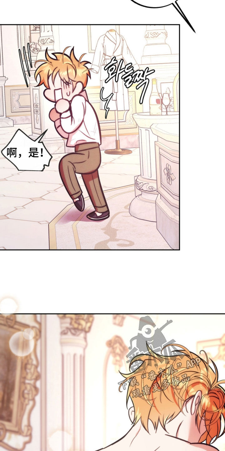 第35章：洗澡0