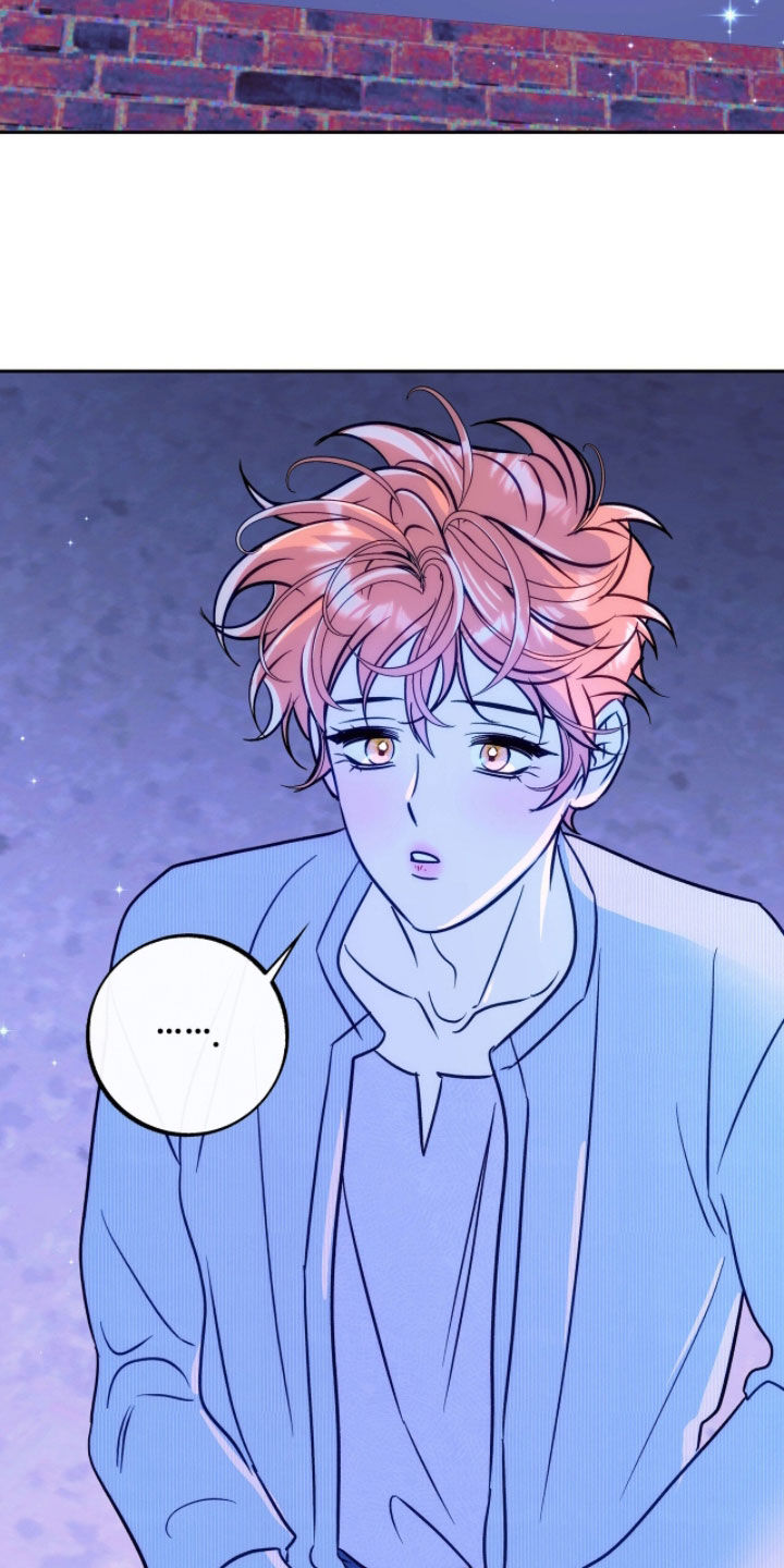 少爷的金鱼仆从漫画,第30章：睡不着觉1图