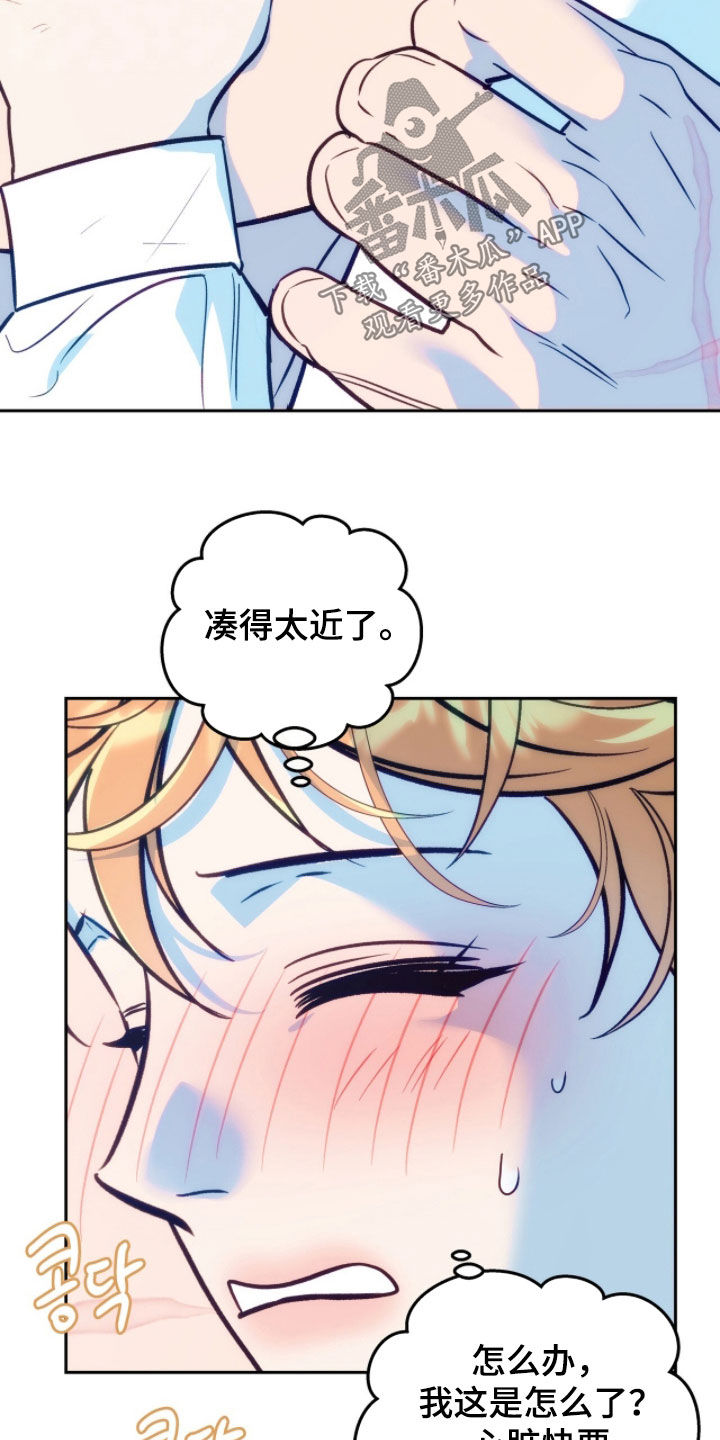 第35章：洗澡4