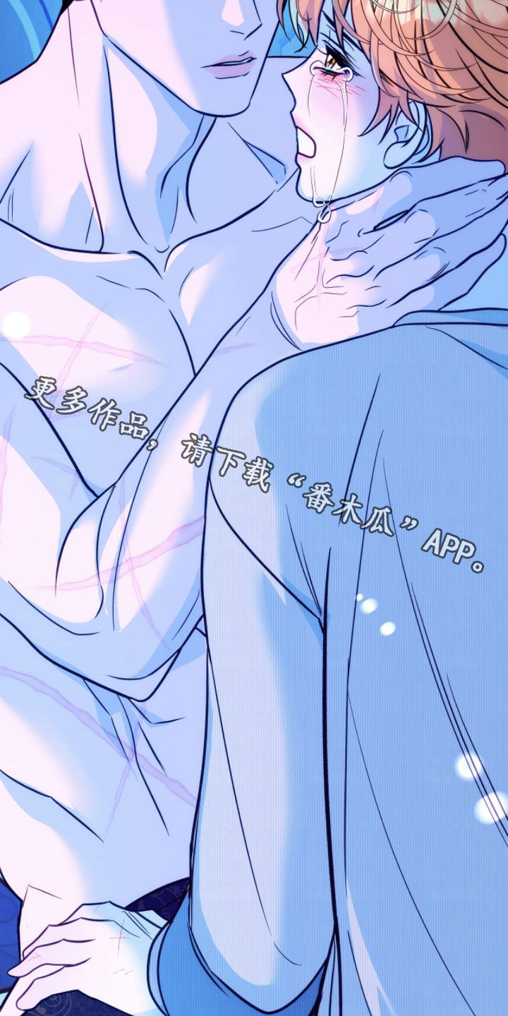 少爷的金鱼仆从漫画,第31章：我是想见你4图