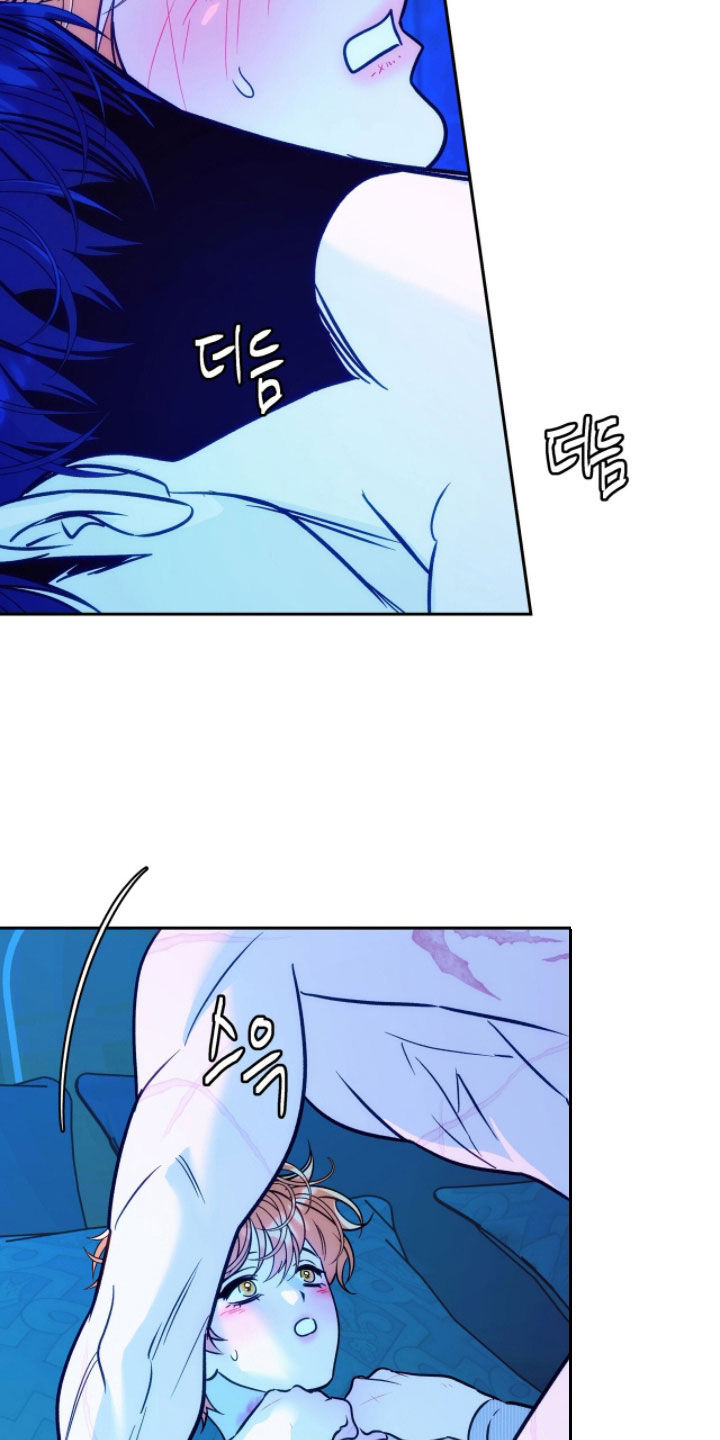 少爷的金鱼仆从漫画,第32章：不要讨厌我4图