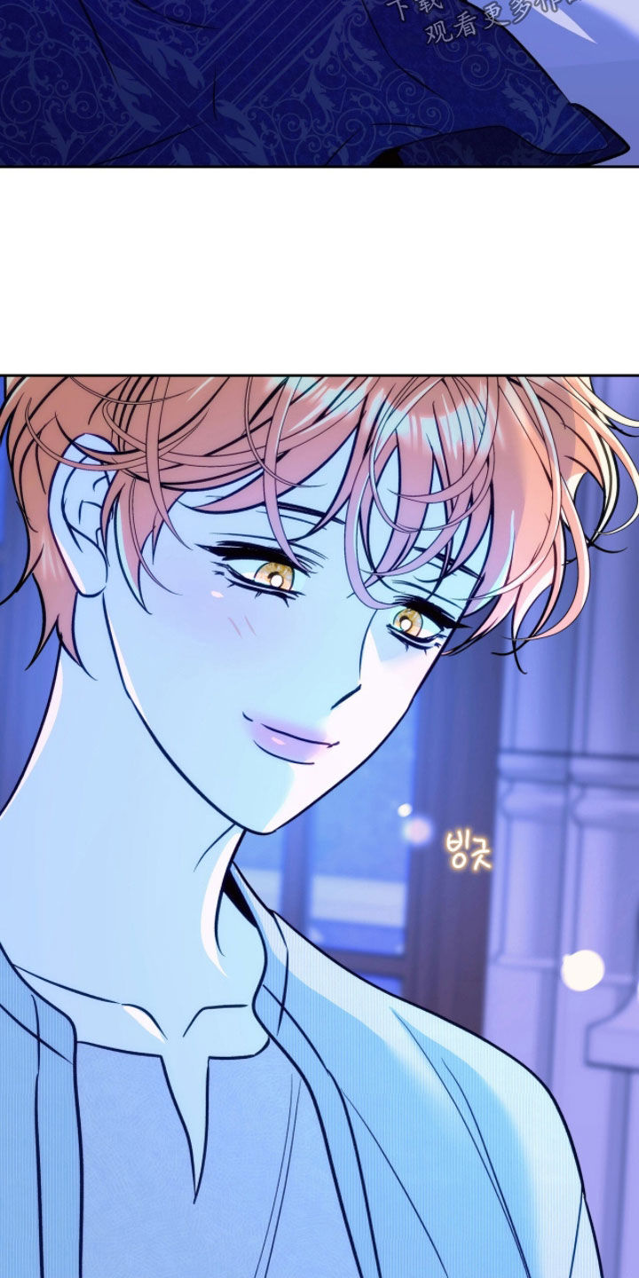 少爷的金鱼仆从漫画,第31章：我是想见你4图