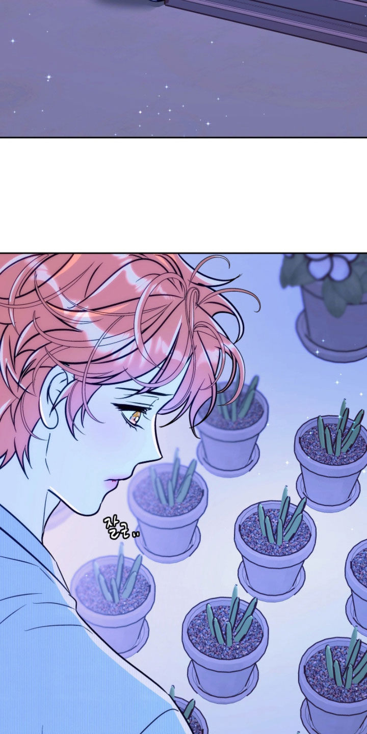 少爷的金鱼仆从漫画,第30章：睡不着觉2图