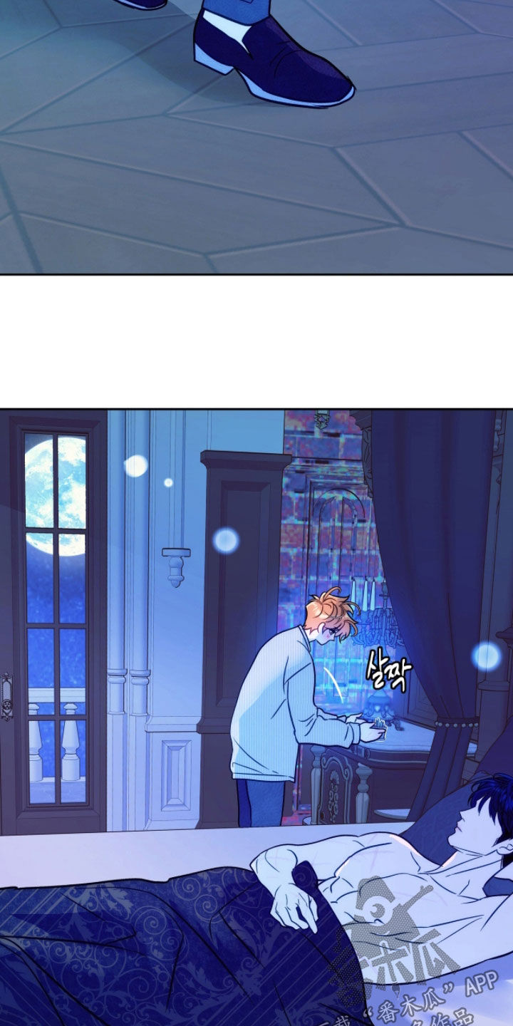 少爷的金鱼仆从漫画,第31章：我是想见你3图