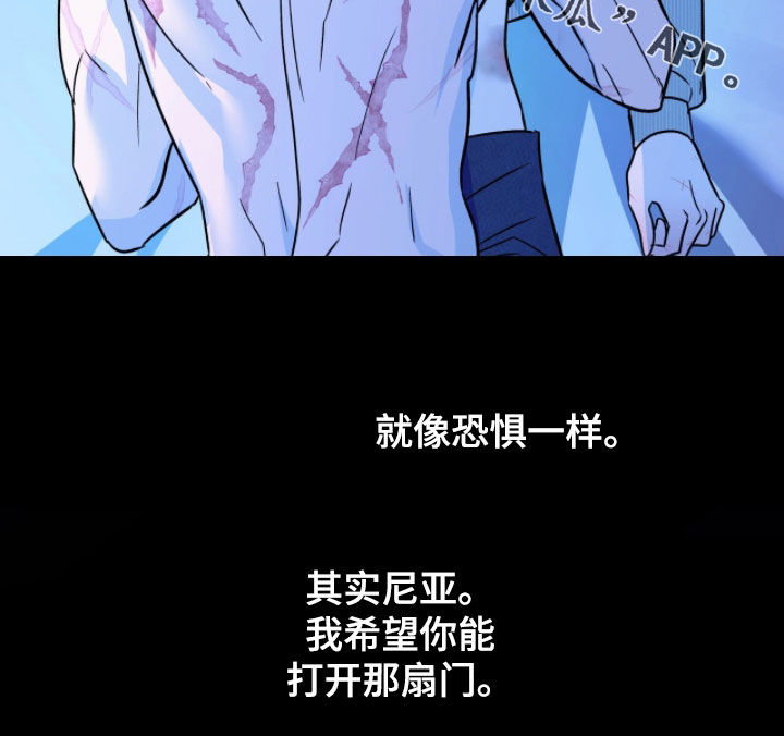 少爷的金鱼仆从漫画,第33章：一种感情5图