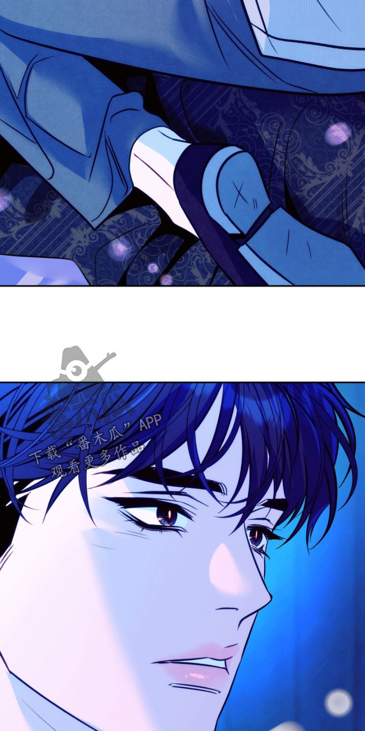 少爷的金鱼仆从漫画,第32章：不要讨厌我4图