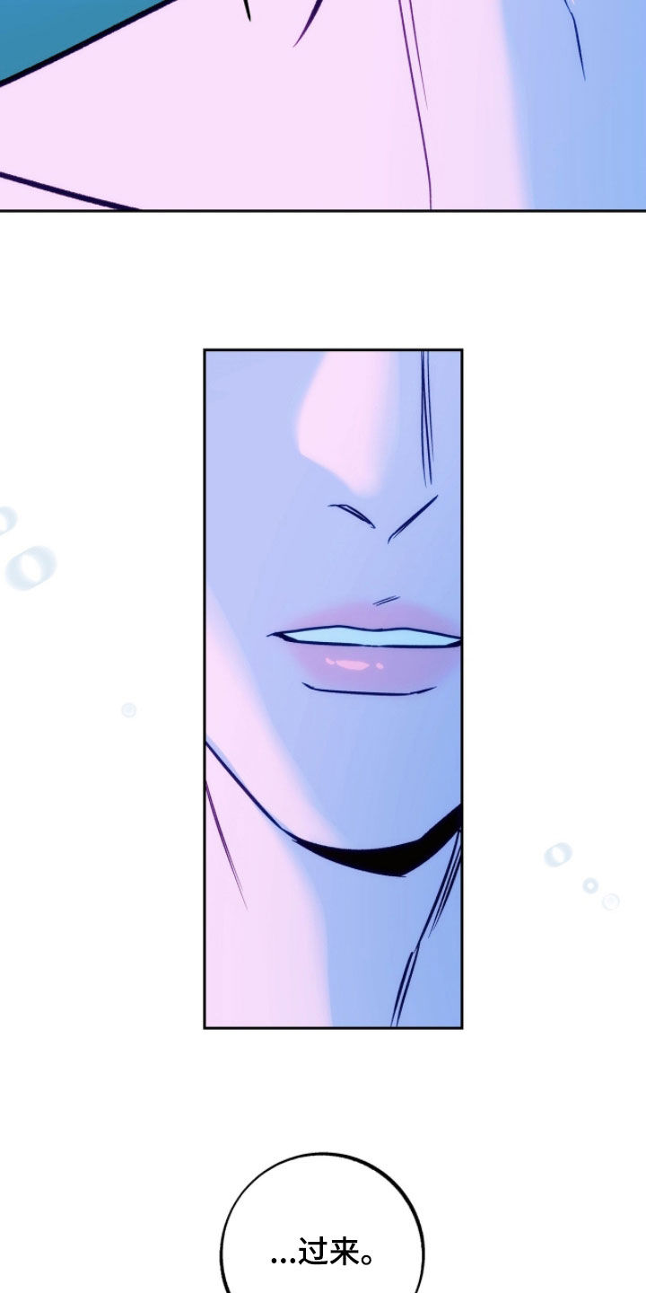 第32章：不要讨厌我2