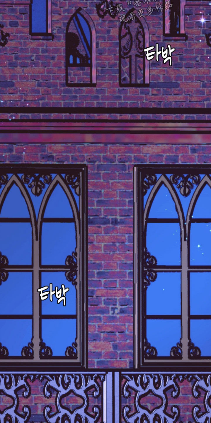 少爷的金鱼仆从漫画,第30章：睡不着觉2图