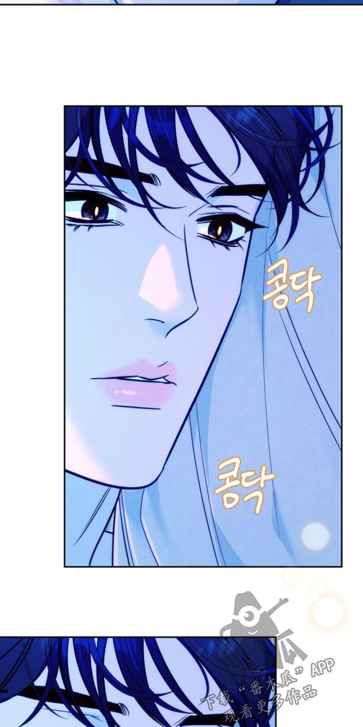 少爷的金鱼仆从漫画,第33章：一种感情1图
