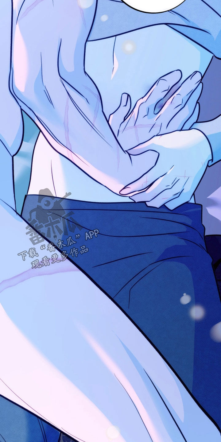 少爷的金鱼仆从漫画,第33章：一种感情1图