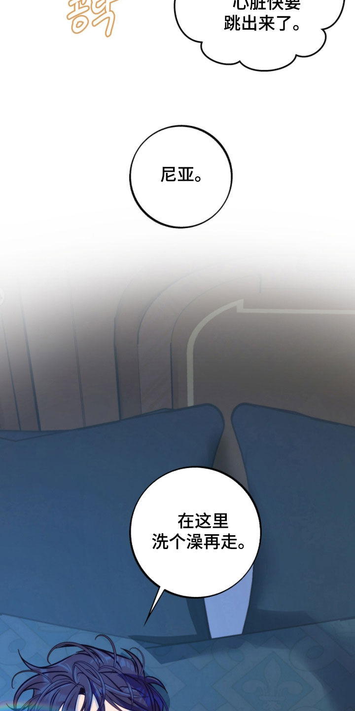 第35章：洗澡0