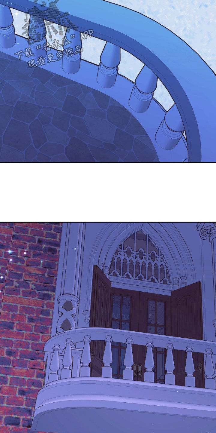 少爷的金鱼仆从漫画,第30章：睡不着觉5图