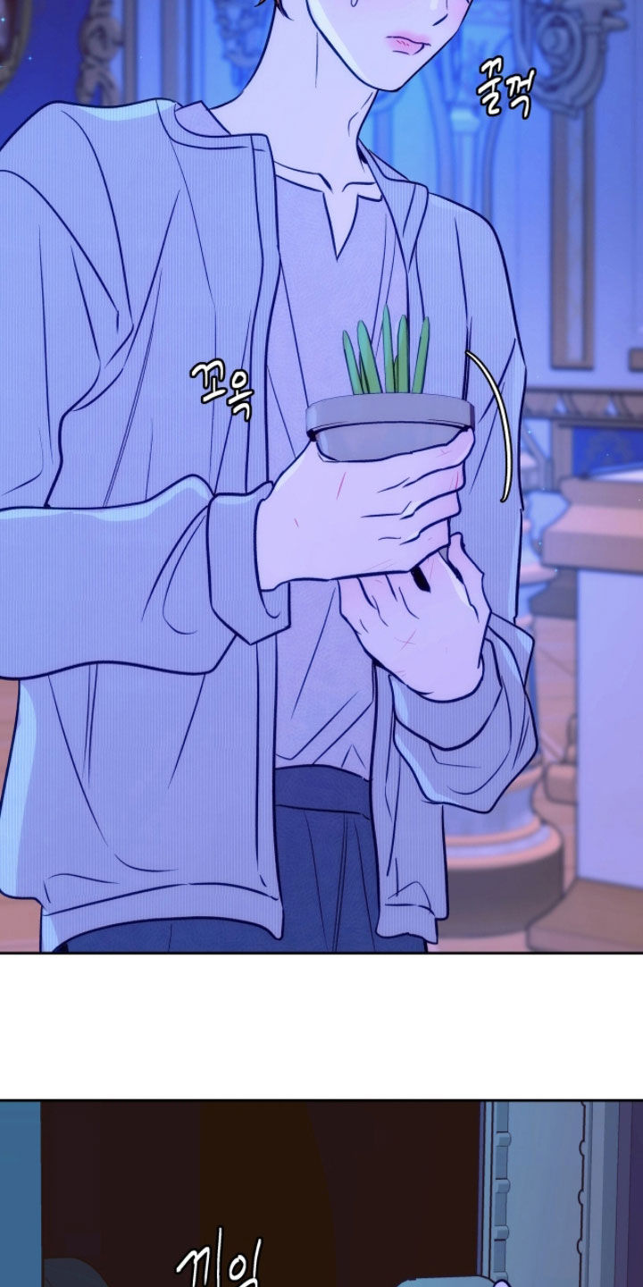 少爷的金鱼仆从漫画,第30章：睡不着觉2图