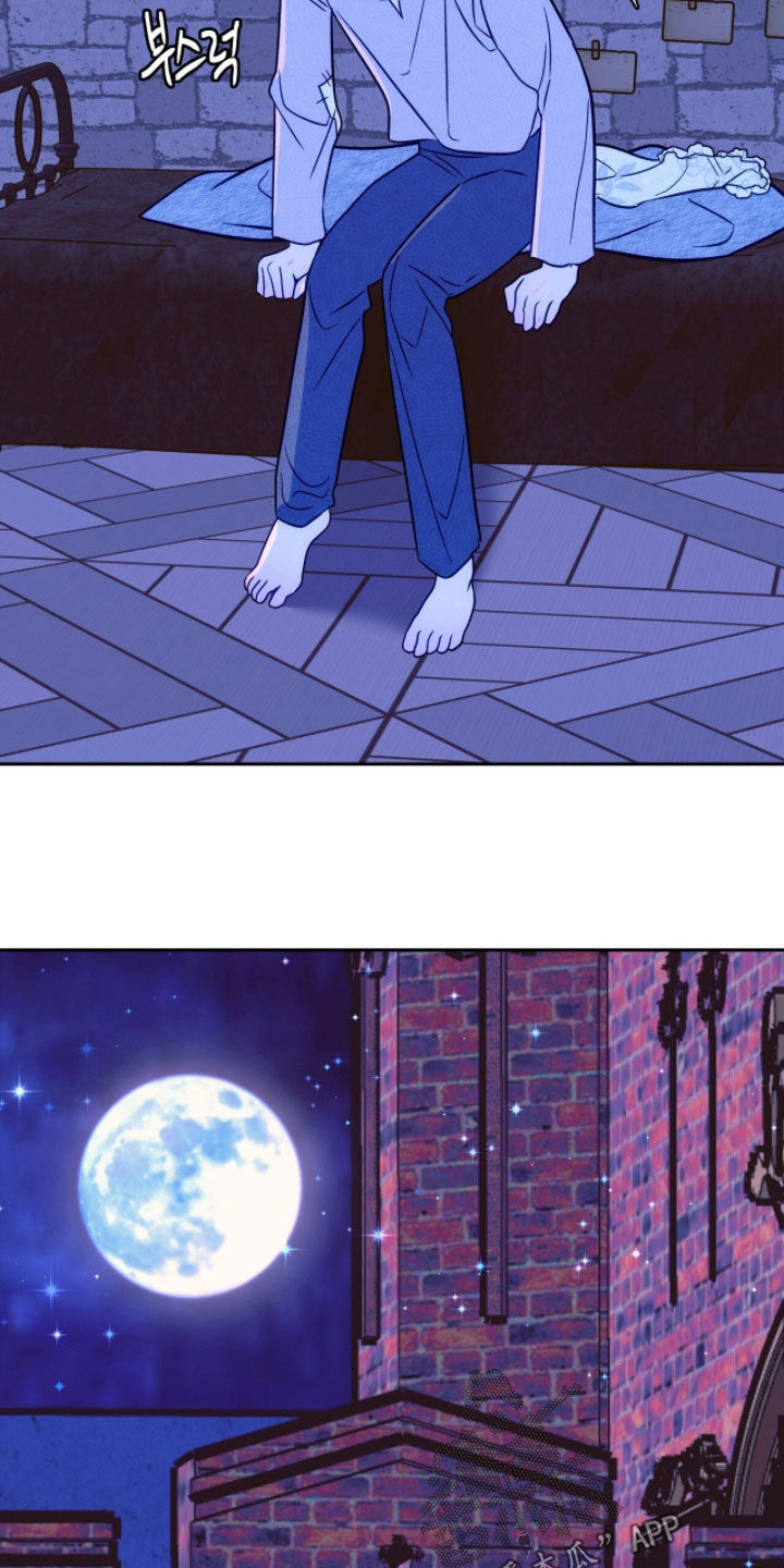 少爷的金鱼仆从漫画,第30章：睡不着觉1图