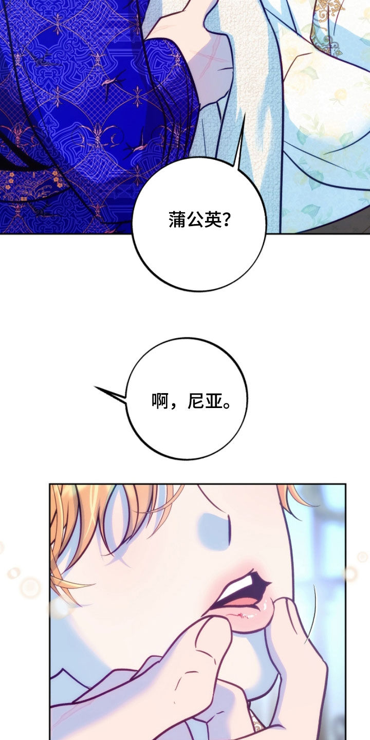 第35章：洗澡2
