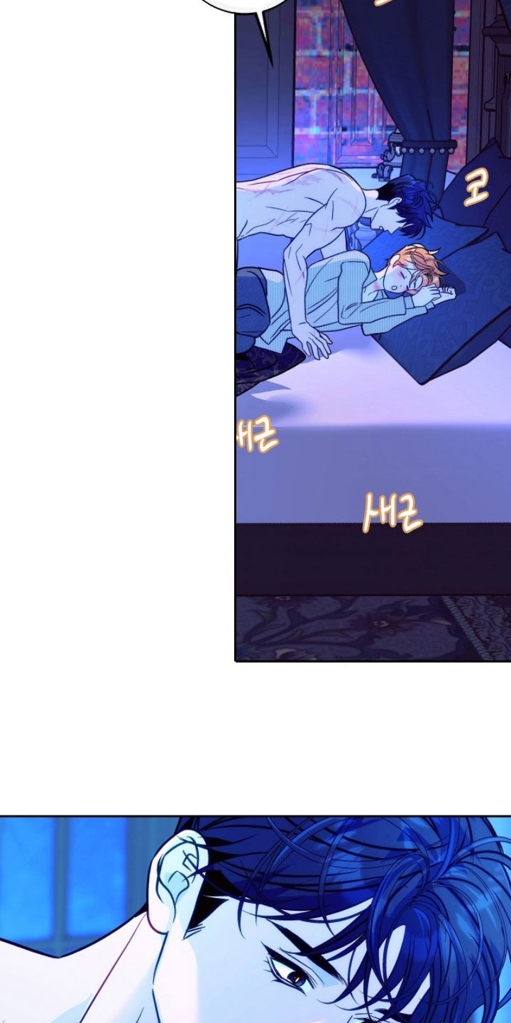 少爷的金鱼仆从漫画,第33章：一种感情5图