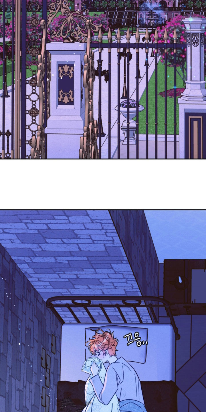 少爷的金鱼仆从漫画,第30章：睡不着觉3图