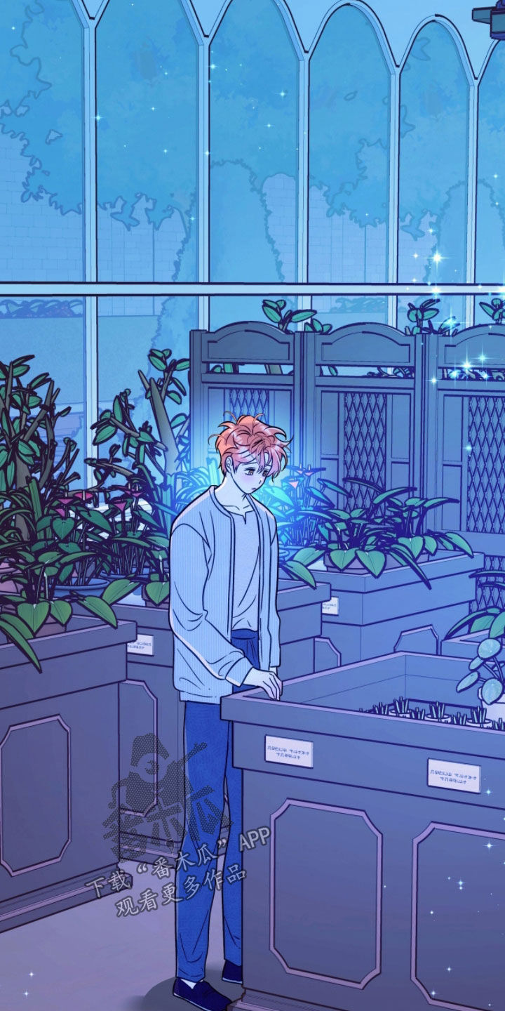 少爷的金鱼仆从漫画,第30章：睡不着觉1图