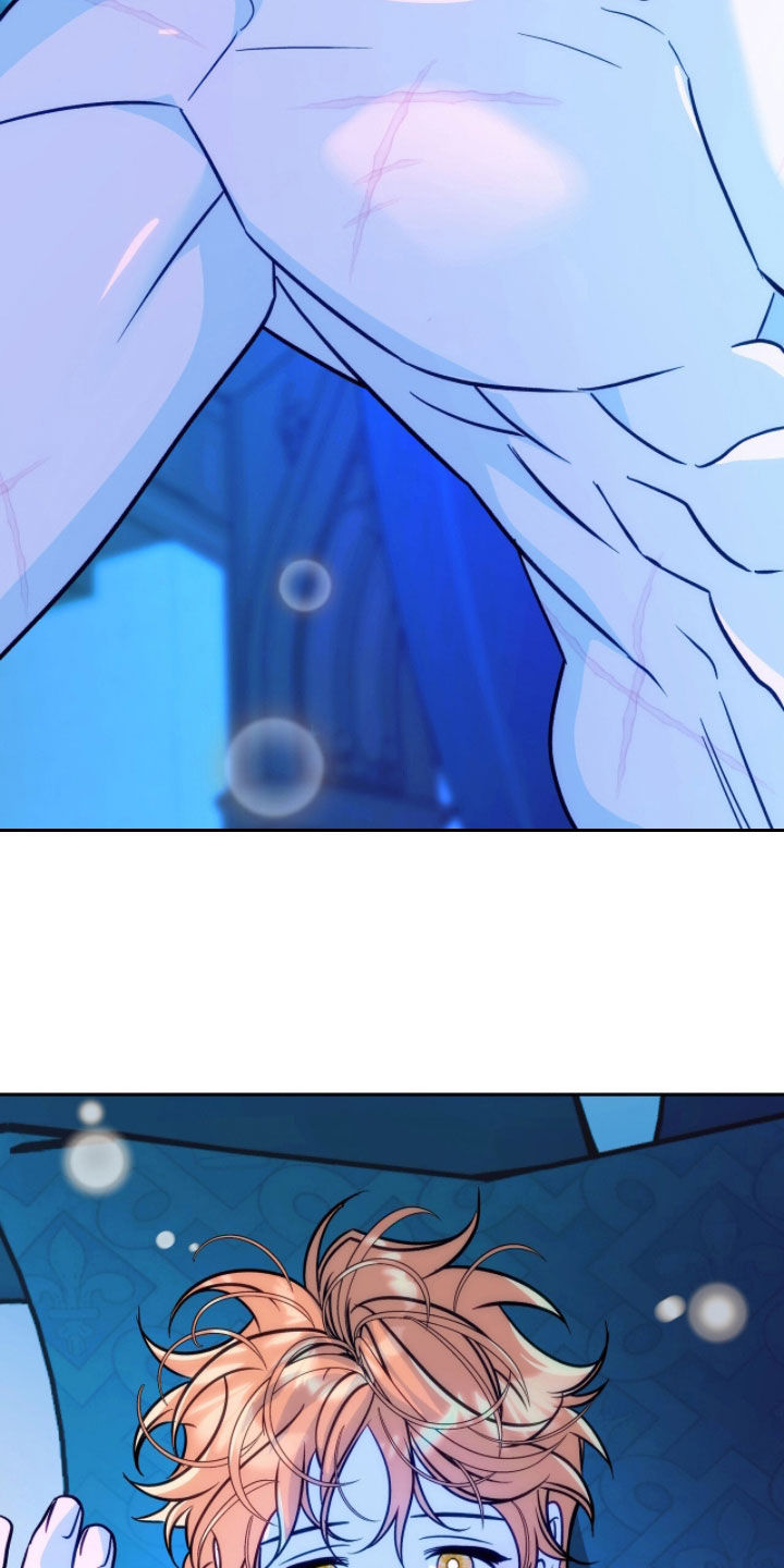 少爷的金鱼仆从漫画,第32章：不要讨厌我1图