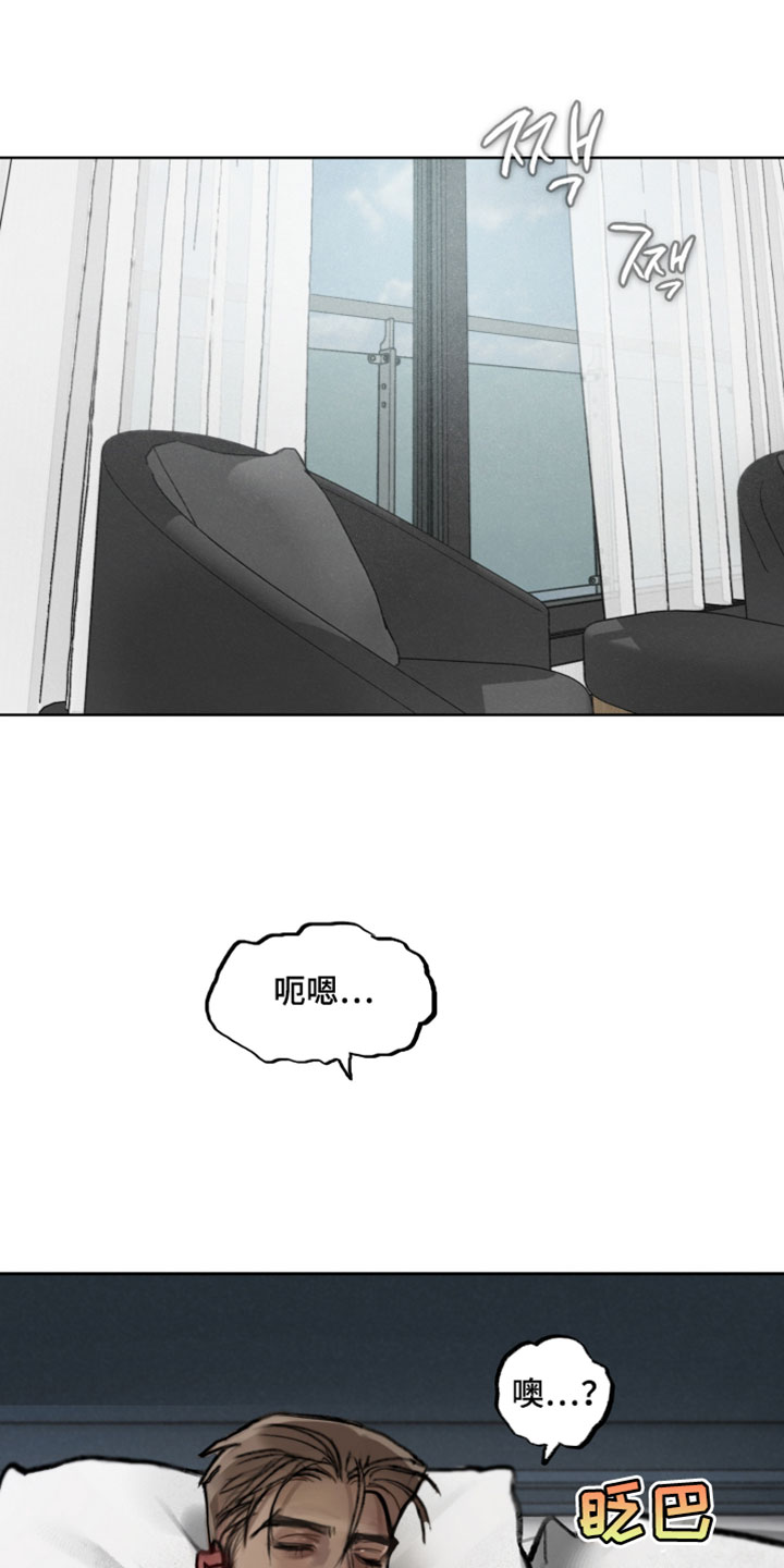 暗恋成瘾漫画,第13章：你真容易害羞1图