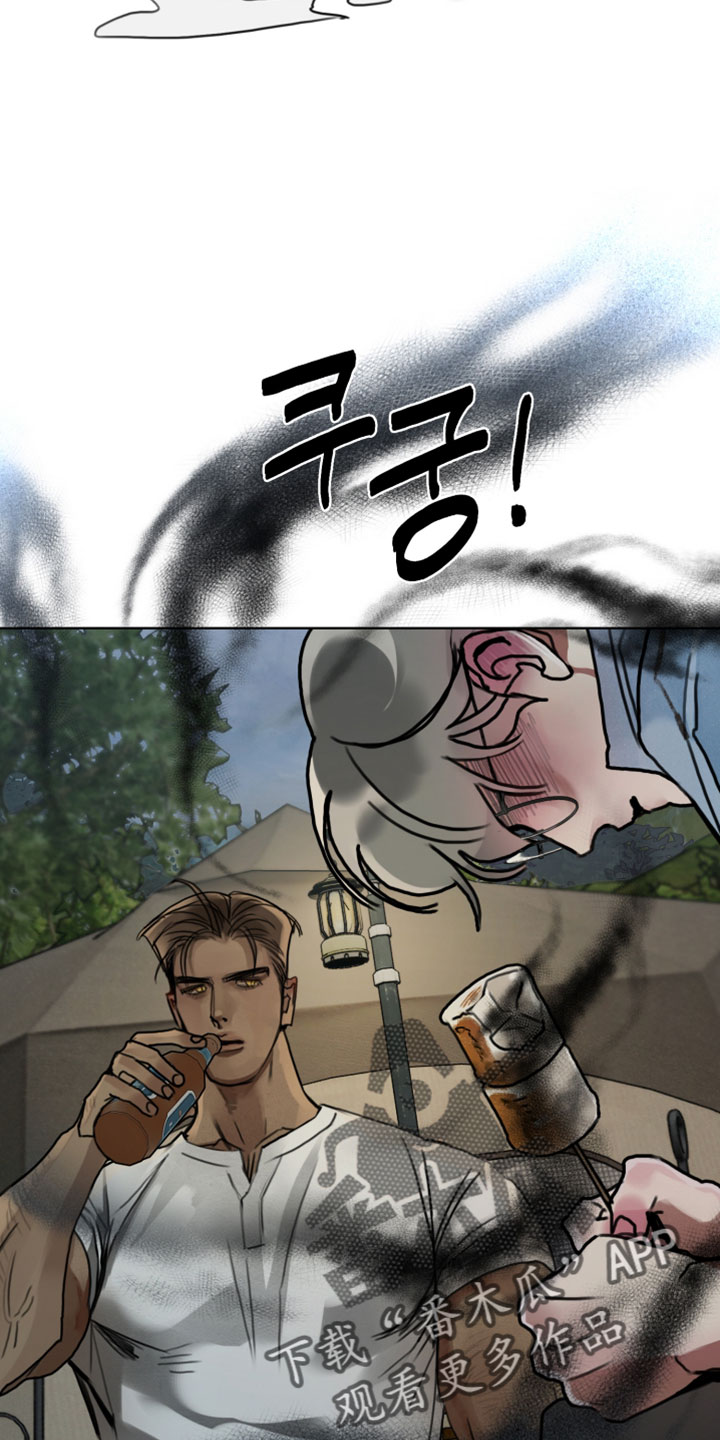 暗恋成瘾漫画,第15章：我可以等你说3图