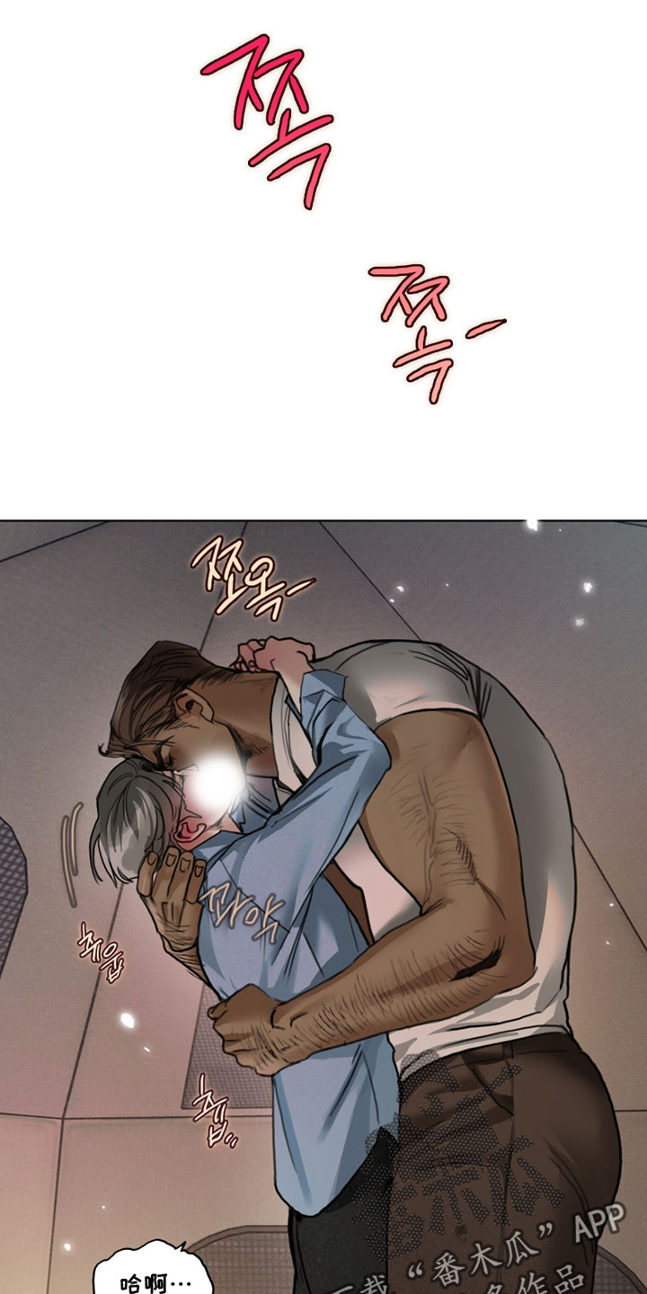 暗恋成瘾小说全文漫画,第17章：现在好幸福1图