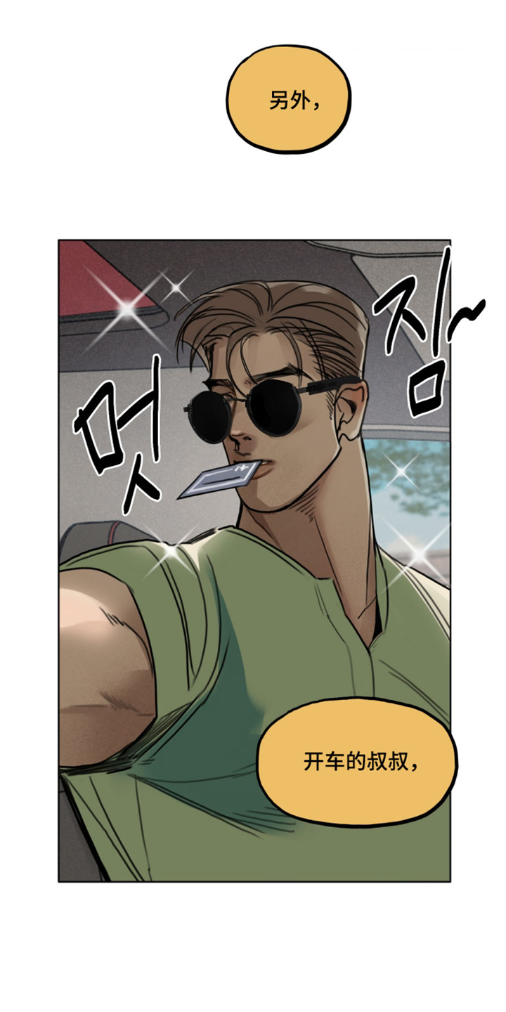 暗恋成瘾漫画,第14章：像是恋人一样2图